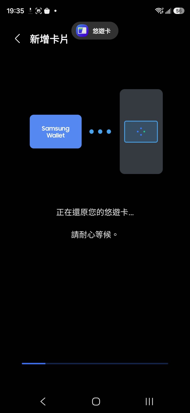 中華電信版本S26Ultra 512G紫色開箱