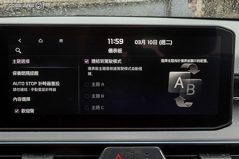 Kia 小改款 Stonic 試駕|裡外大翻新,顏值、配備大升級!