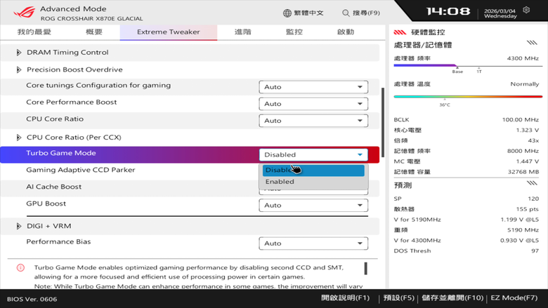 ROG CROSSHAIR X870E GLACIAL 主機板開箱實測 不光配置性能頂尖 更具備雙 10 GbE 海量高速傳輸