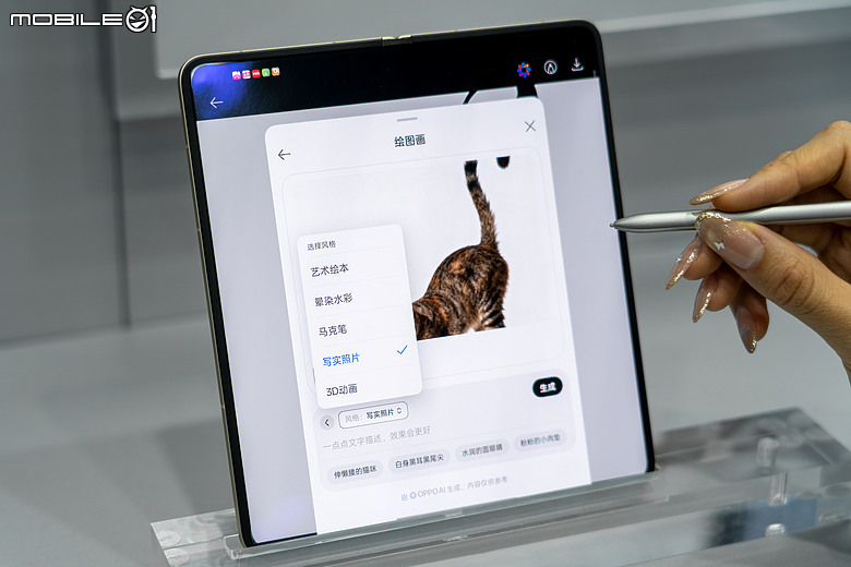 OPPO Find N6 全球發表｜首創無感摺痕、支援 AI 手寫筆，升級 2 億畫素主鏡頭！