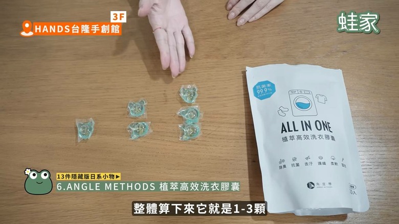 南港LaLaport逛街必買!13件隱藏版日系好物,清潔、料理、收納一次補齊