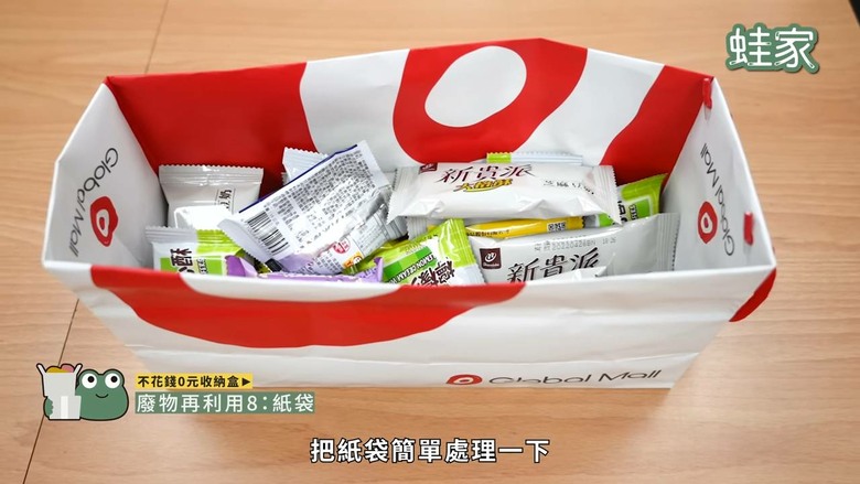 不花錢的收納法!「0元收納」15個DIY奇招,廢物瞬變整理神器