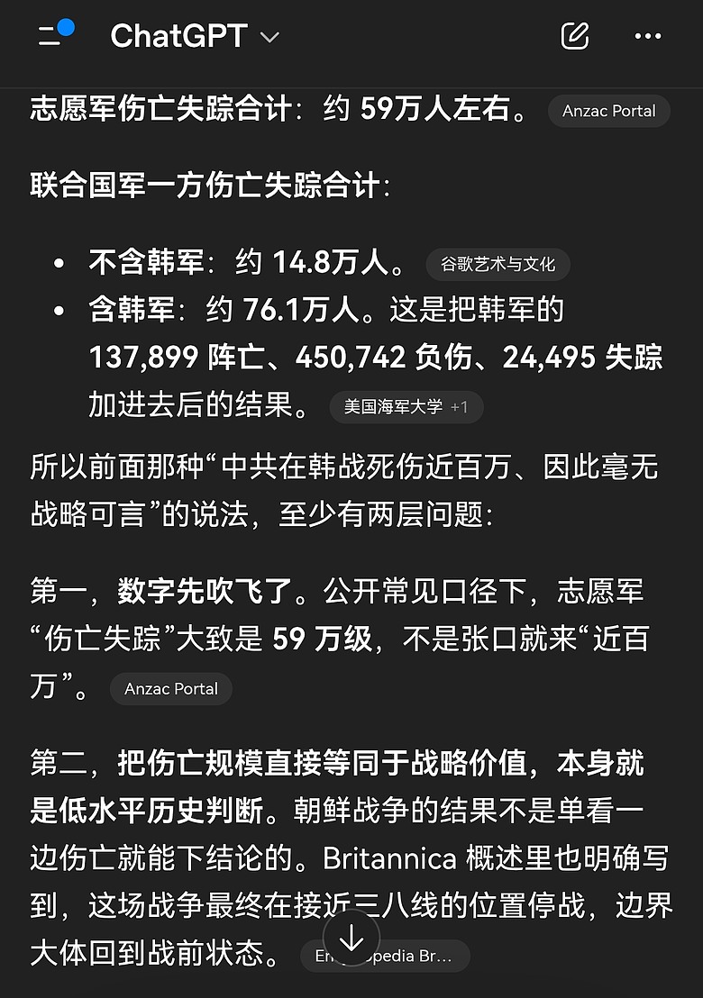 點我看大圖