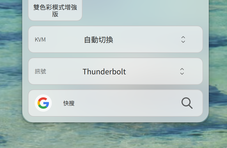 BenQ MA270S 5K 螢幕開箱試用 具備 Thunberbolt 4 連接埠與 Macbook 顯色一致的最佳搭檔