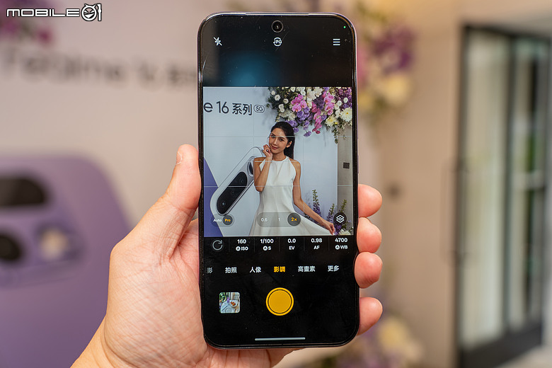 realme 16 系列在台發表！Pro 版升級 2 億畫素鏡頭，售價 16,990 元
