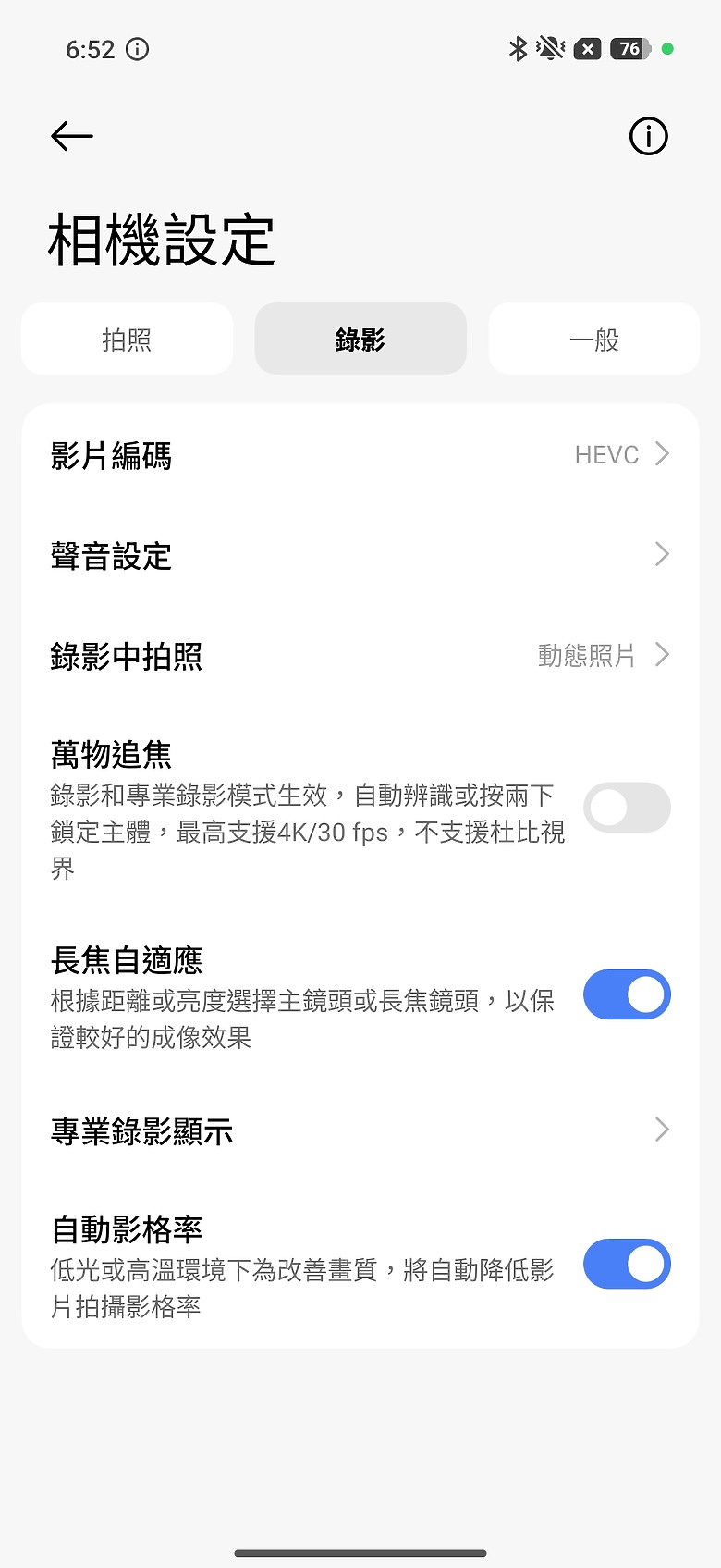 小米 Xiaomi 17 Ultra 體驗｜LOFIC HDR+連續光學變焦雙創新，「夜神」影像旗艦再進化！