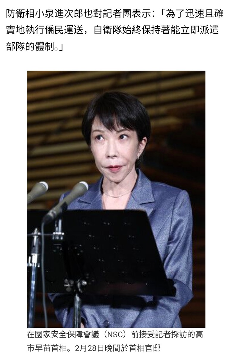 日本政府強調反對伊朗核武＝對美軍攻擊表示一定程度理解