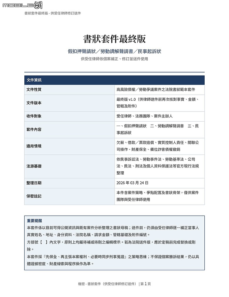 點我看大圖