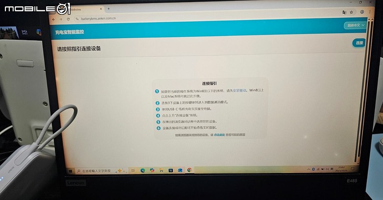 開箱 | Anker Zolo 自帶線行動電源 A1116