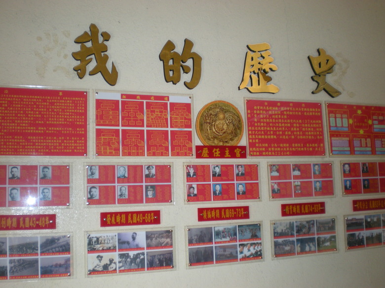 騎 訪 屏 東 龍 泉 ( 陸 戰 隊 新 訓 中 心 )