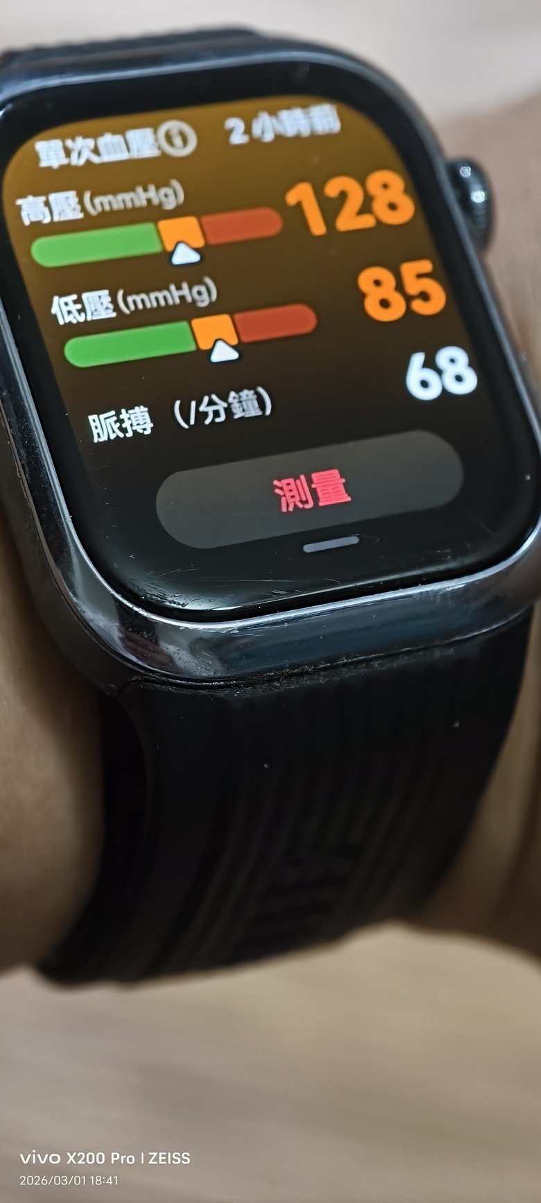 華為 HUAWEI WATCH D2 血壓手錶