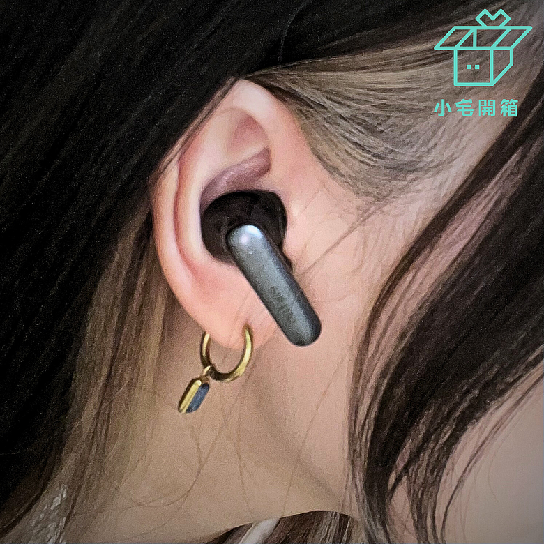 【小宅開箱】Earfun Air Pro 4i CP值首選，11mm 鈦塗層複合振動膜，藍牙6.0，超低功可達40小時