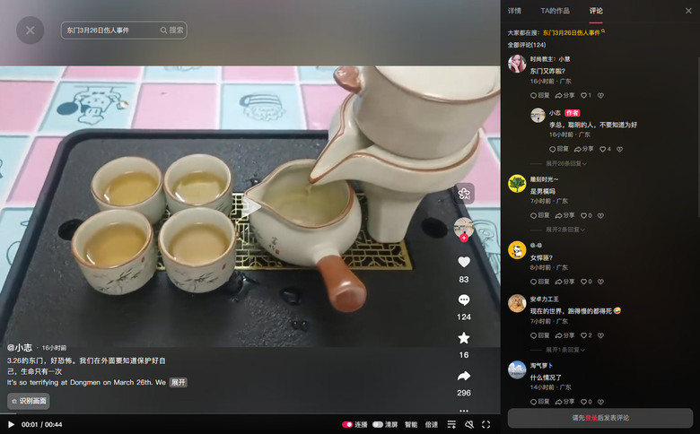 點我看大圖