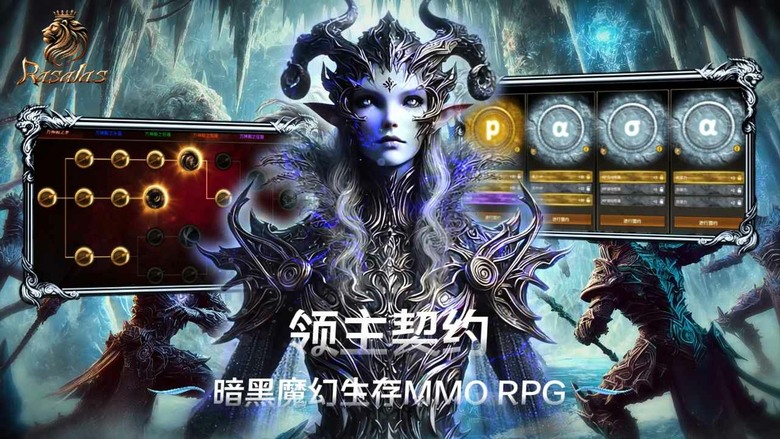 《領主契約》3月25日 開啟測試 經典韓國 MMO 上線領210抽 | 精美人物模組 六大職業:騎士、戰士、刺客、弓箭手、牧師、法師 變身系統 海量的養成系統 戰力輕鬆提升 15大野外首領等你挑戰