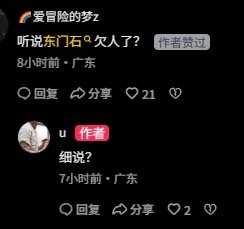 中共又在封殺消息! 深圳3月26日發生兩起疑似獻忠事件, 現場視頻被刪🤐