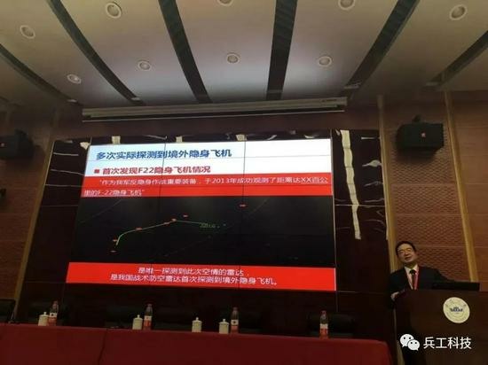 中國隱身神機J-20之父楊偉被捉,中國隱身機神話真的陽"偉"了