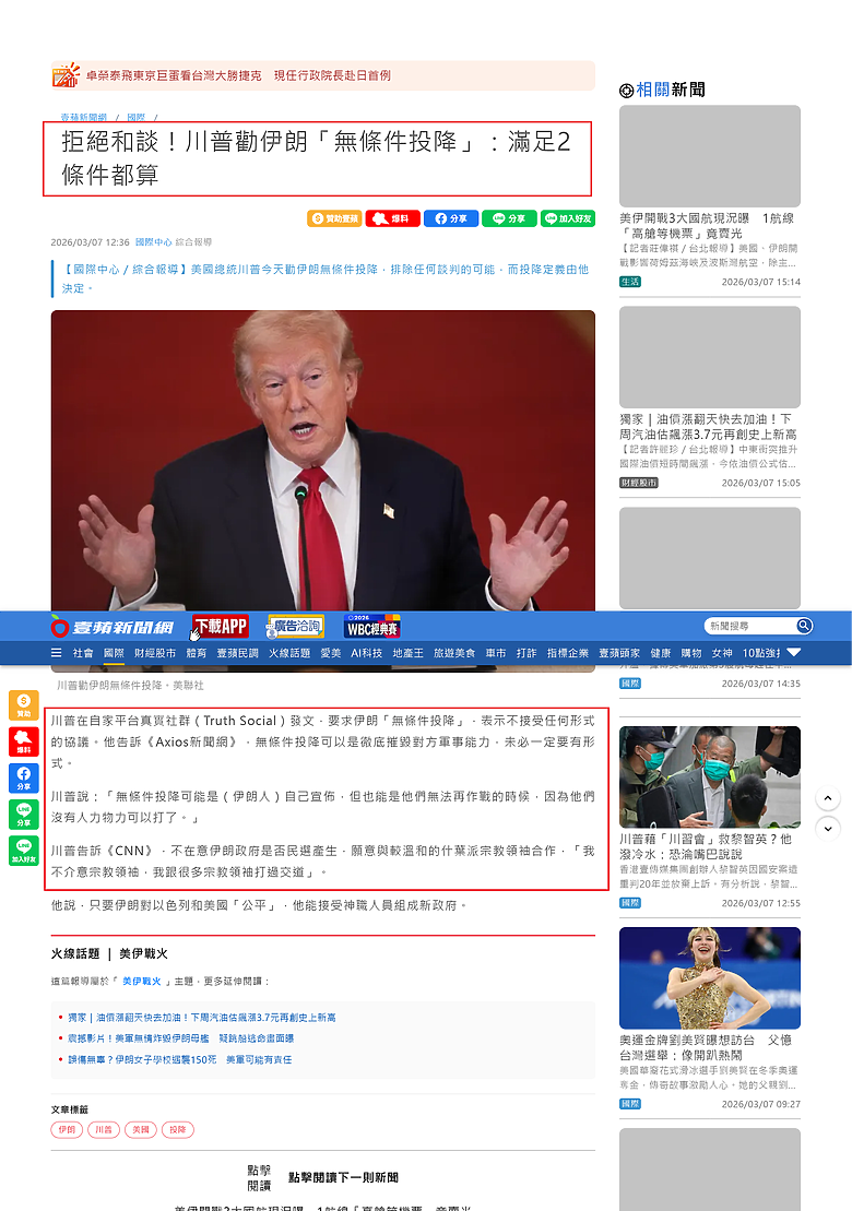 點我看大圖