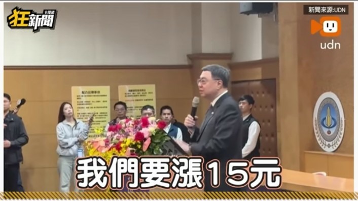人民真的應該『感謝中油吸收油價』嗎？