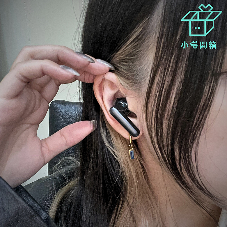 【小宅開箱】Earfun Air Pro 4i CP值首選，11mm 鈦塗層複合振動膜，藍牙6.0，超低功可達40小時
