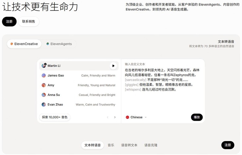 用AI幫你配音！4個AI聲音模仿免費工具測試分享