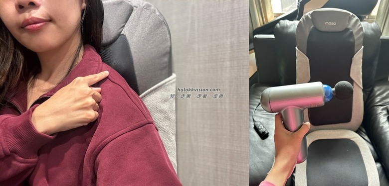 開箱|運動後、加班後的秘密武器! masa智慧按摩椅墊:首創搖桿控制、5段力道、8種模式,精準舒緩久坐與運動痠痛~溫熱按壓超助眠!