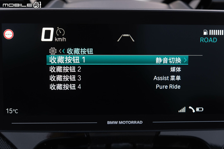 BMW R 1300 RT 環島試駕｜巨鯨巡山海，三十啟壯遊