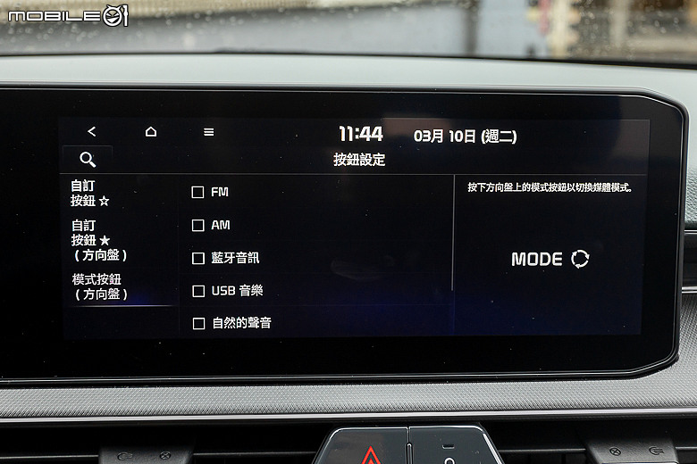 Kia 小改款 Stonic 試駕|裡外大翻新,顏值、配備大升級!
