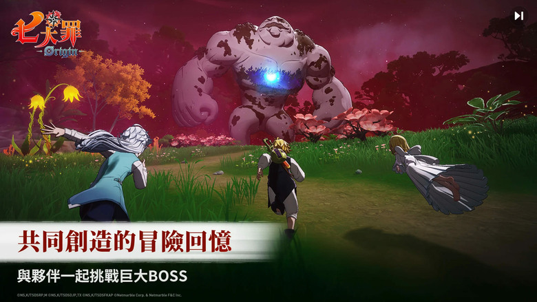 《七大罪:Origin》 改編日本人氣漫畫動畫 IP 《七大罪》 3月24日 正式上市 網石 Netmarble 全新多人開放世界 RPG | 自由探索超大地圖、挑戰巨型魔物、體驗釣魚與料理等沉浸玩法