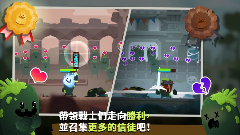 《Marimo League : 馬瑞莫聯盟》化身神明降臨戰場！拖動螢幕施放奇蹟、啟動神聖圖騰 扭轉馬瑞莫戰士的勝負瞬間 | 收集貢品強化力量 集結部落勇士 帶領你的信徒走向榮耀 成為最強之神統治聯盟