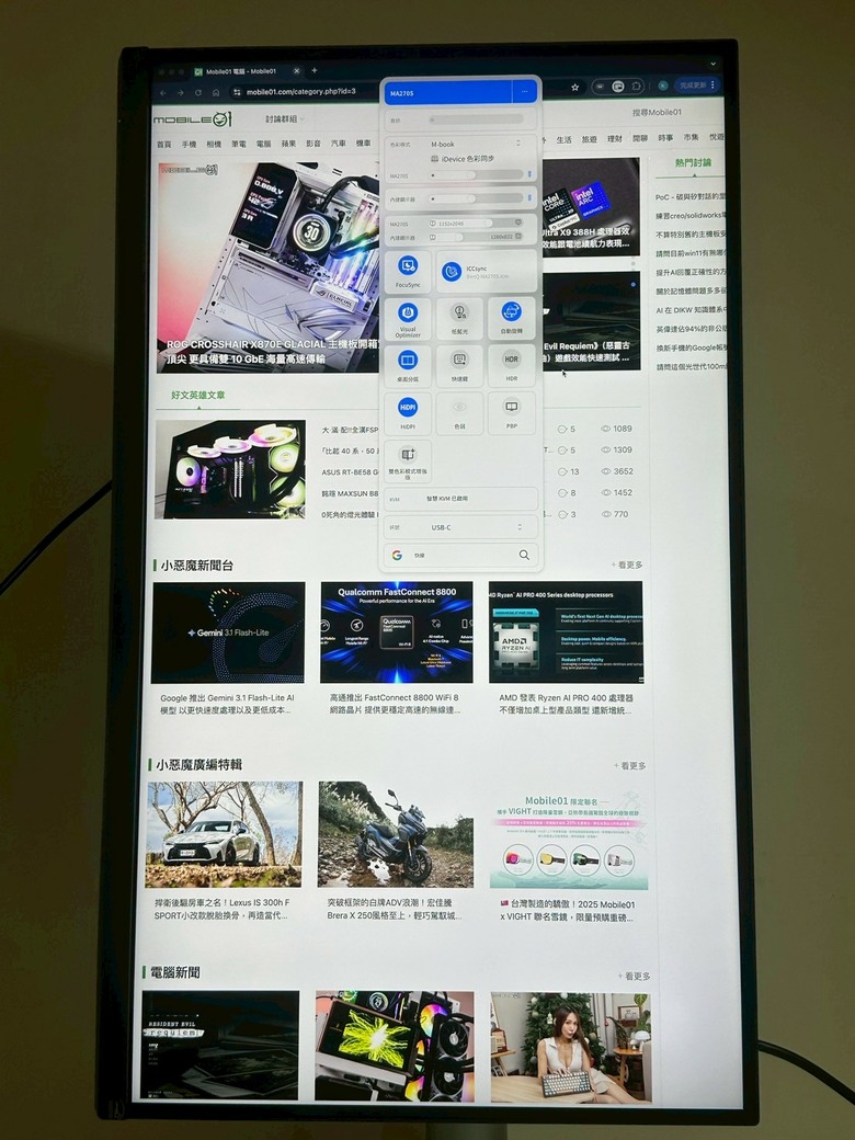 MA270S 5K外接螢幕開箱