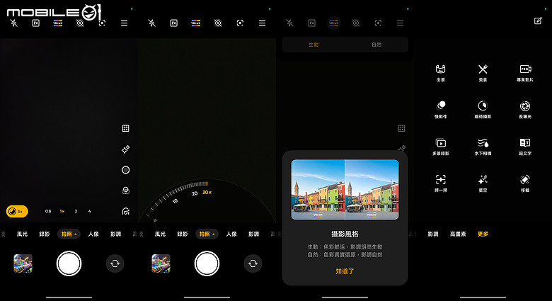 realme 16 Pro 5G 體驗|坐擁大電量與 AI 創作優勢的中階人像機!