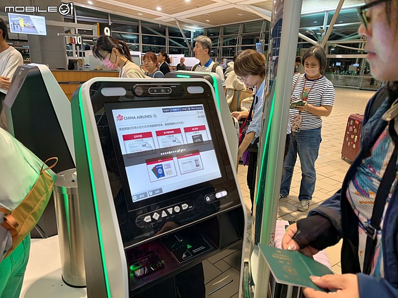 中華航空 CI057 桃園&rArr;墨爾本、CI054 布里斯本&rArr;桃園、澳洲國內線 維珍航空 VA827 墨爾本&rArr;雪梨、VA511 雪梨&rArr;黃金海岸，以及東澳四城之四座機場 — 2026東澳洲四大城巡遊之航空行程段