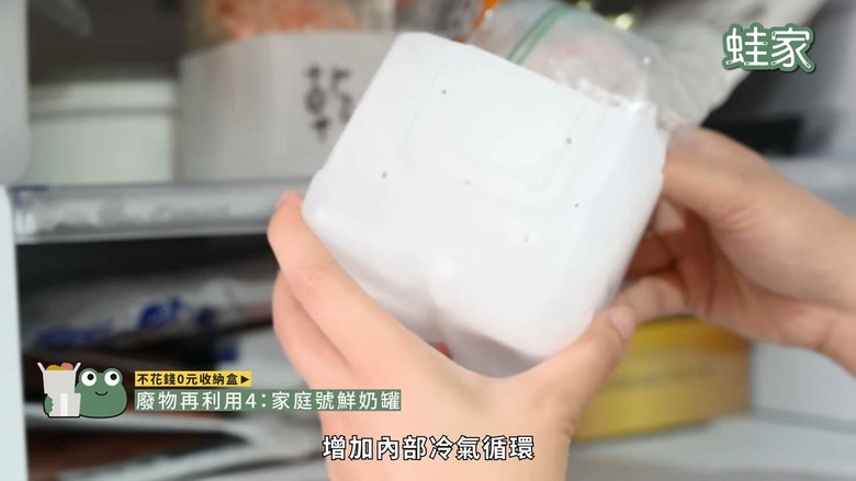 不花錢的收納法!「0元收納」15個DIY奇招,廢物瞬變整理神器