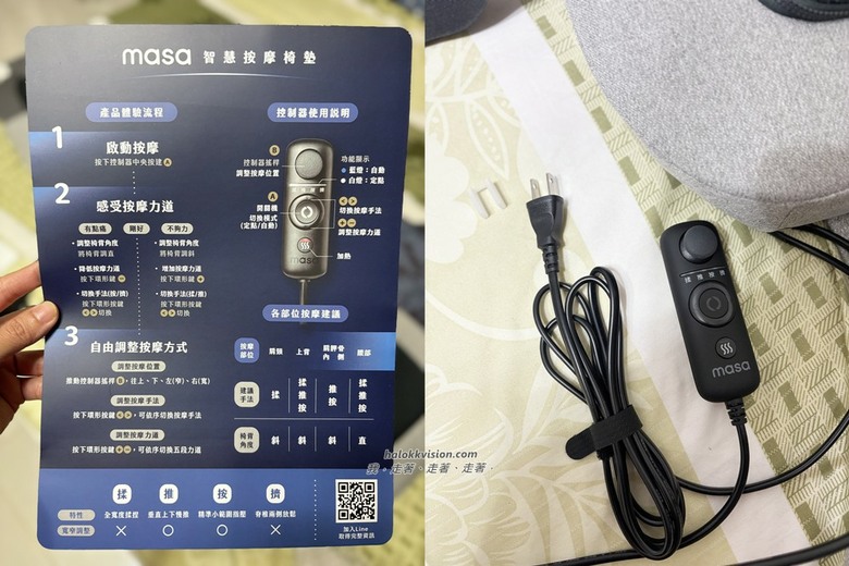 開箱|運動後、加班後的秘密武器! masa智慧按摩椅墊:首創搖桿控制、5段力道、8種模式,精準舒緩久坐與運動痠痛~溫熱按壓超助眠!