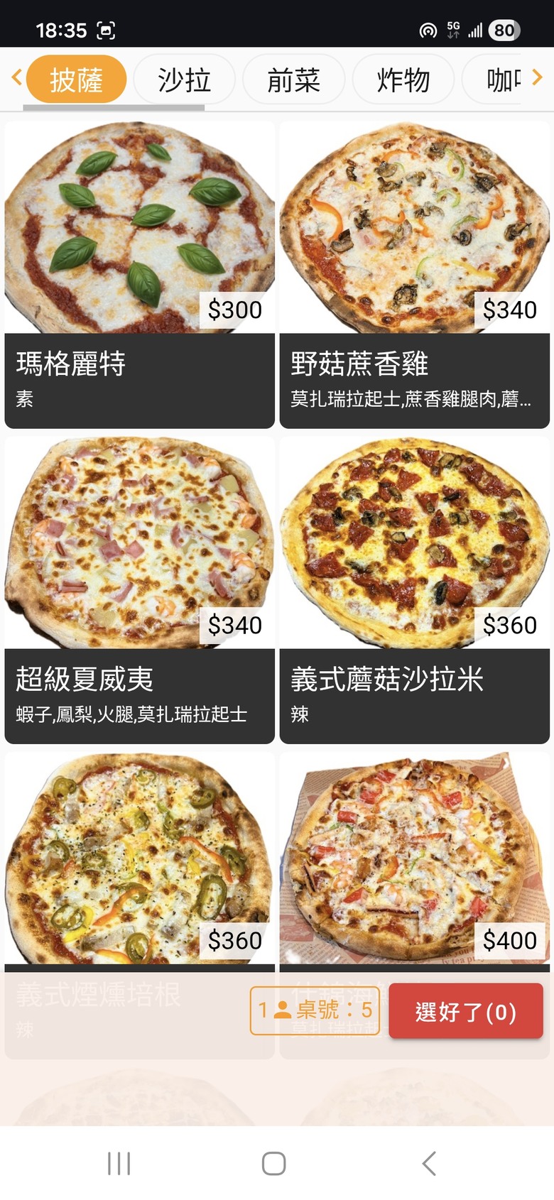 宜蘭羅東美食-貝加莫比薩屋，餐點美味精緻～店裡人員親切又有禮～同學們走過路過聞到披薩香氣就進來坐坐吧～（招手