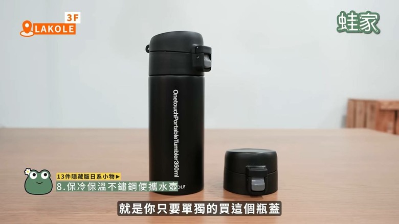 南港LaLaport逛街必買!13件隱藏版日系好物,清潔、料理、收納一次補齊