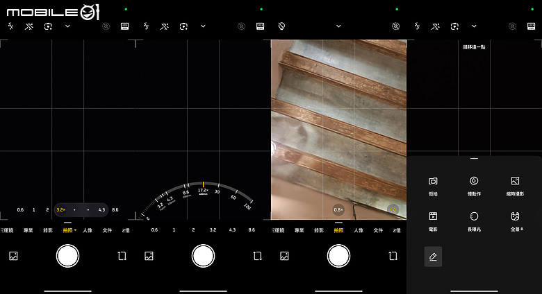小米 Xiaomi 17 Ultra 體驗｜LOFIC HDR+連續光學變焦雙創新，「夜神」影像旗艦再進化！