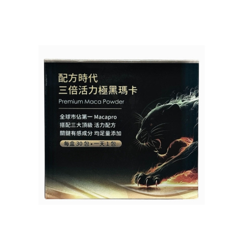 2025年吃過的瑪卡分享