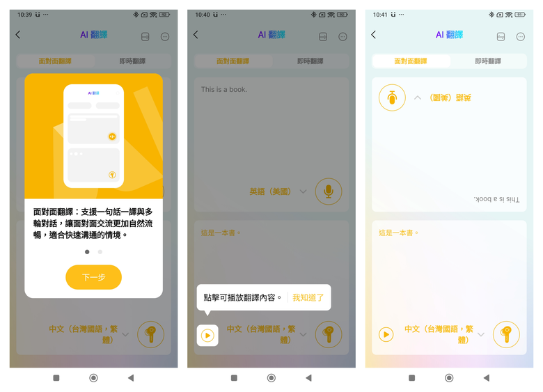 【盲狙先生傳118】EarFun Air Pro 4+ Premium Sound | 紅點設計獎逸品入手!! 厚實而深暖的音質、全新藍牙6.0、AI翻譯、自適應降噪與雙驅動單體設計的高性價旗艦