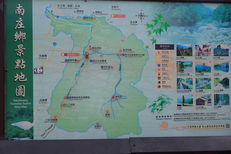 點我看大圖 【遊記】在台灣逛過了許多「老街」,所以這次要出國逛「老街」,南庄老街、十三間老街 - 大漠國渡