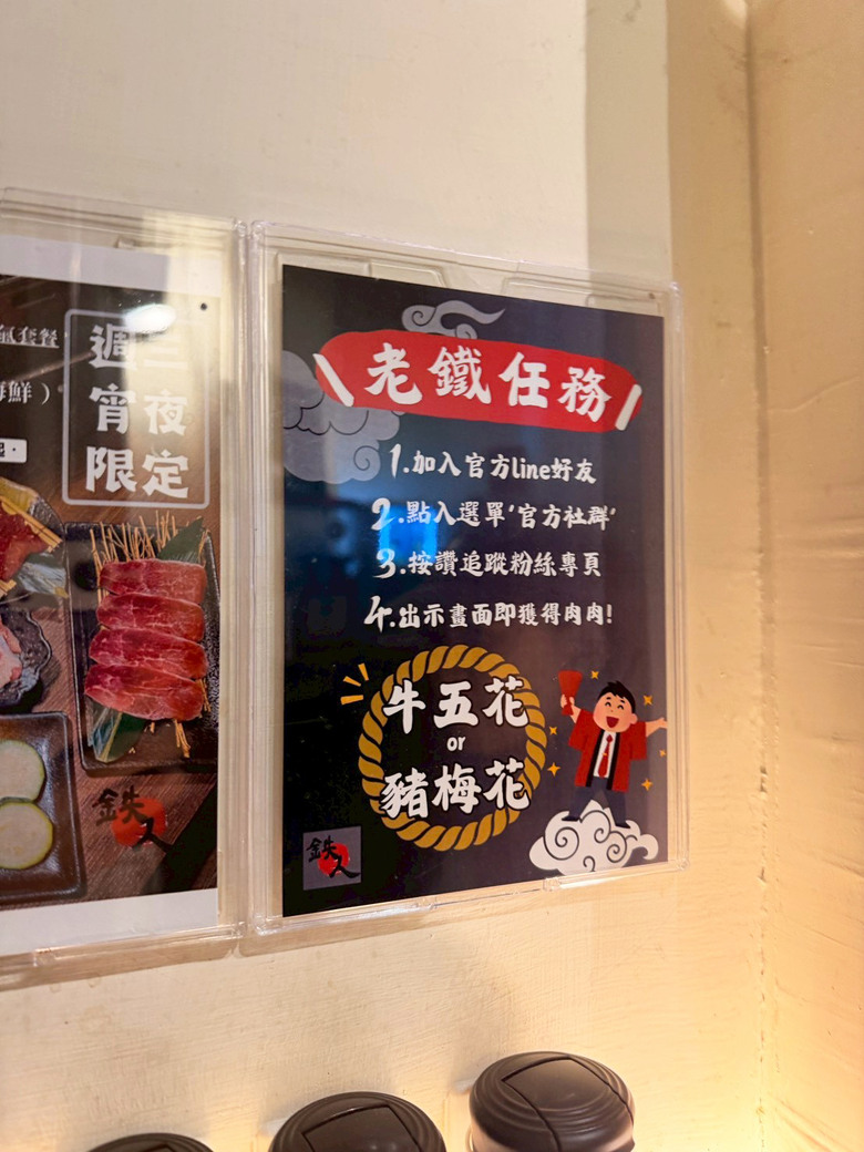 【高雄燒肉】銅板價吃A5和牛！鐵人燒肉套餐CP值好高！