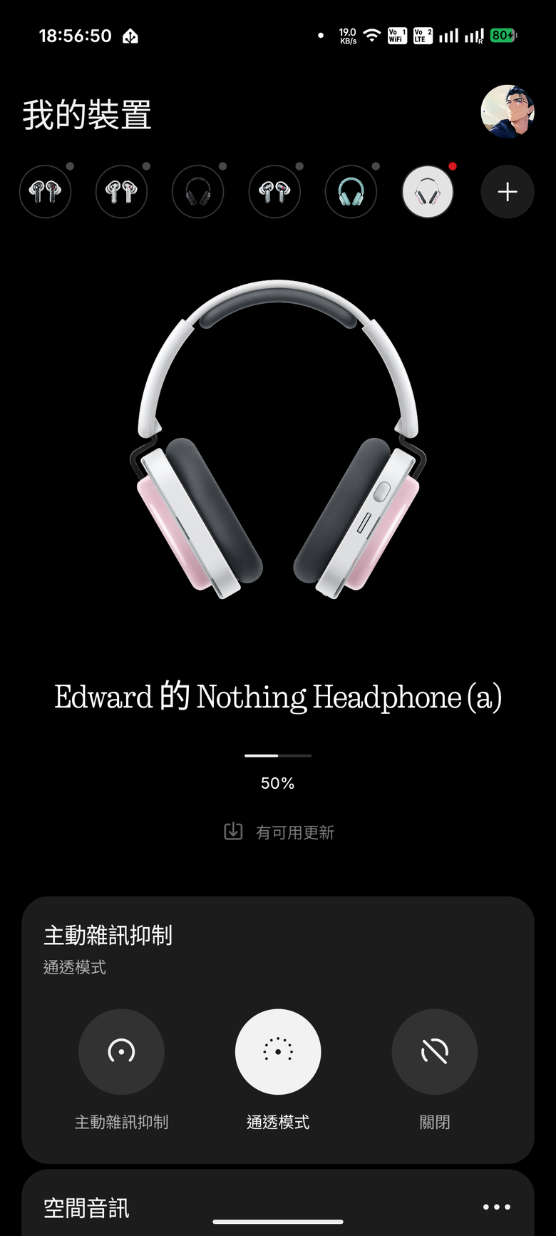 Nothing Headphone (a) 評測：更輕、更久、更平價的耳罩式新選擇