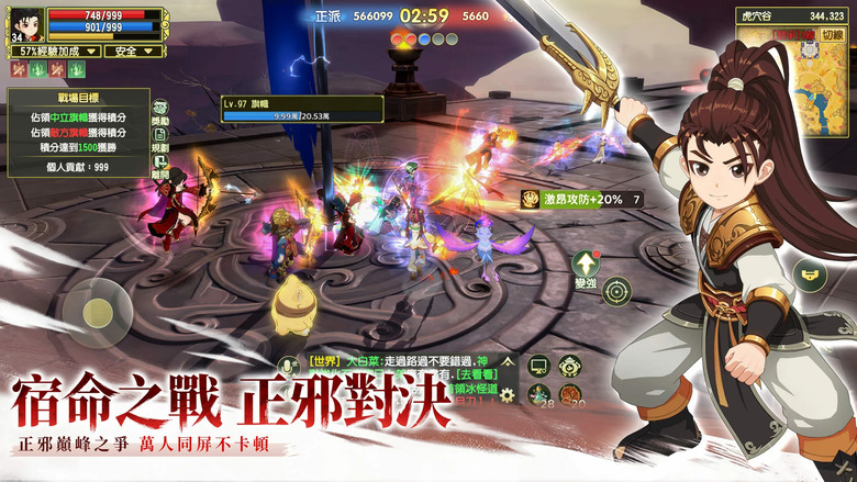 《新熱血江湖:世界》熱血江湖 IP 正版授權 20週年最新作 熟悉的泫勃派、北海冰宮、五大職業通通重現 | 禮包碼、兌換碼、虛寶碼 | 金光布袋戲聯動 黑白臨世 正邪交鋒 傳奇角色「黑白郎君」降臨江湖