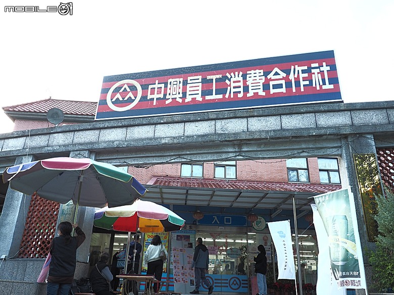 臺灣省政府大樓與中興新村牌樓、小興苑、臺灣省政資料館、中興會堂、臺灣歷史文化園區、虎山藝術館 — 南投中興新村文化景觀半日散策