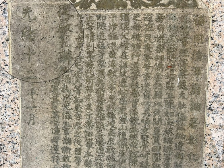 海 線 沙 鹿 小 鎮 巡 禮