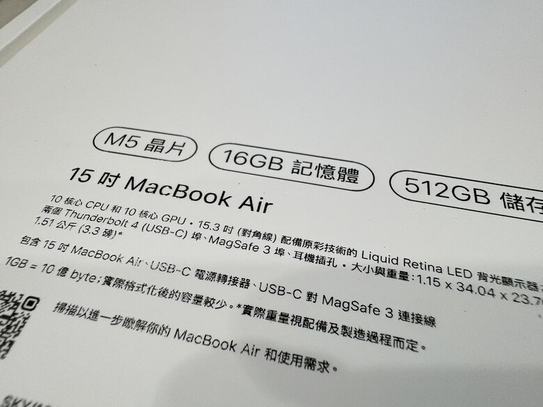 MacBook Air M5 15 吋開箱｜從舊 MacBook Pro 跨越了一個時代的換機