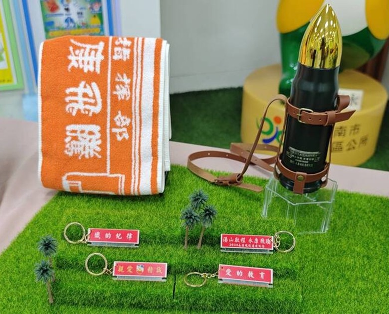 再 見 永 康 「 二 王 砲 校 」騎 旅