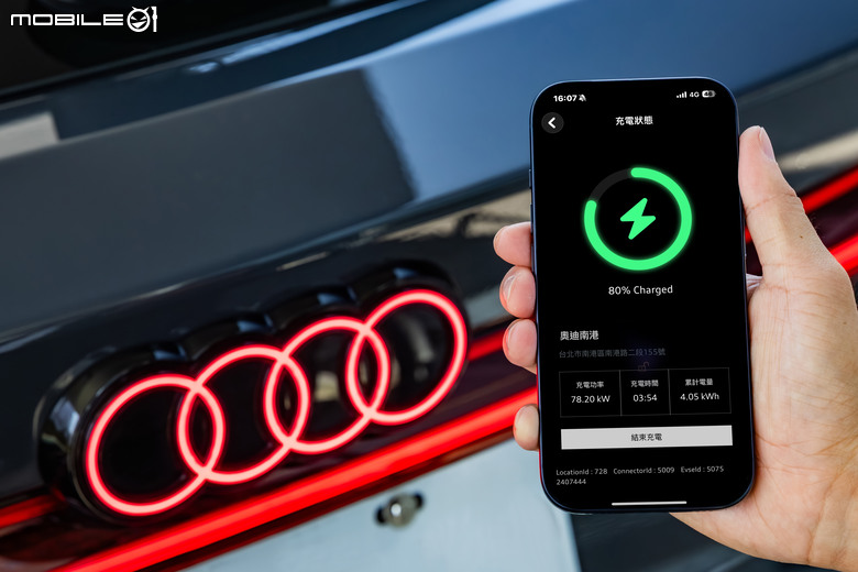 Audi 串連 EVOASIS 升級充電網路｜app使用體驗升級、充電範圍更全面！