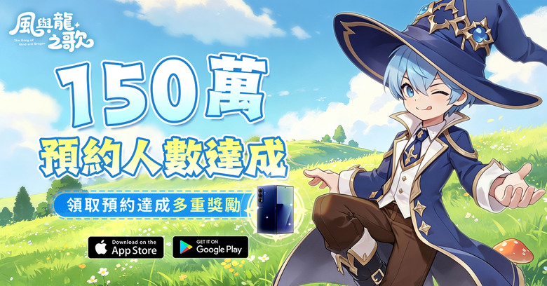 《風與龍之歌》4月28日 正式上線 與龍締結契約 翱翔天際展開史詩奇幻冒險 RPG | 禮包碼、兌換碼、虛寶碼 | 多職業自由搭配 放置掛機輕鬆刷怪 解鎖全新職業、升級技能體系 踏上這場尋龍之旅