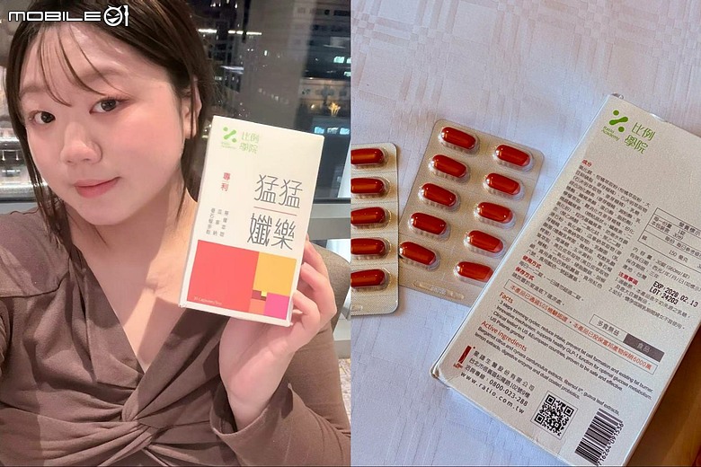 點我看大圖 【減脂保健品分享】猛猛孅樂有效嗎?油醣雙控金三角實測幾天心得